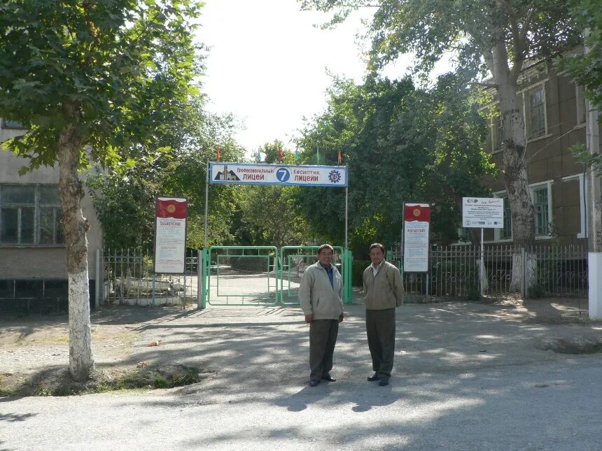 время кызыл кия. город кызыл-кия ошской области киргизской сср. кызыл-кия ошская область киргизская. кызыл кия лицей. время кызыл кия.