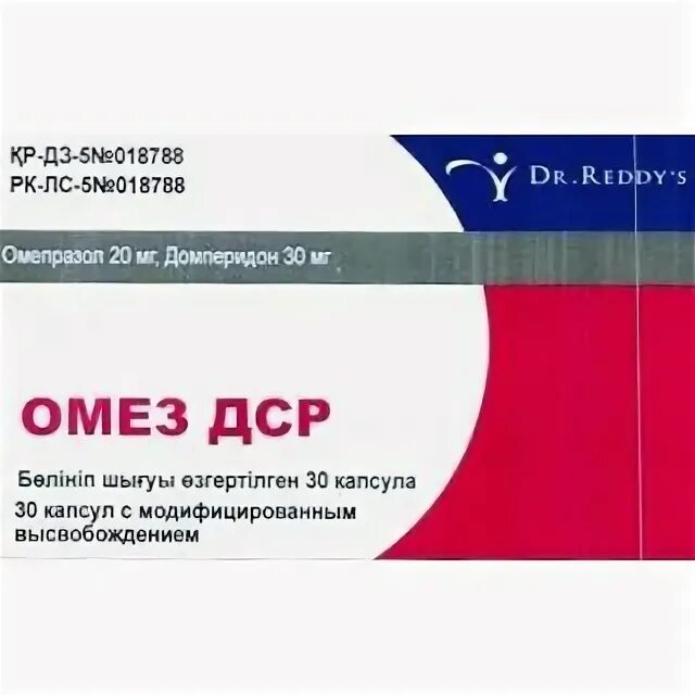 Как пить омез дср. Омез 20 мг индия. омез дср. омез 30 мг. омез дср 20 мг.