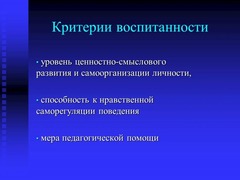 Современное общество пример