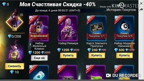 Выпал магазин