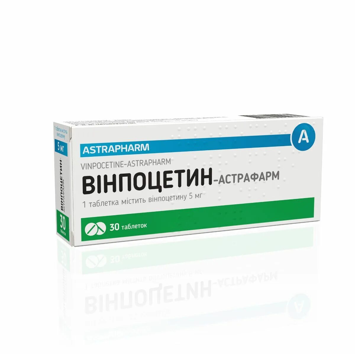 Винпоцетин инструкция и отзывы. Винпоцетин 5 мл. винпоцетин 10 мл. винпоцетин таб. 5мг №50. винпоцетин 5 мг.