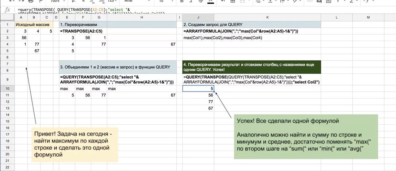 максимальный элемент среди отрицательных. найти количество отрицательных элементов массива. блок схема одномерного массива с#. нахождение максимального элемента. в каждой строке найти максимум.