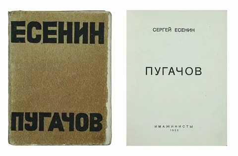 Капли есенина