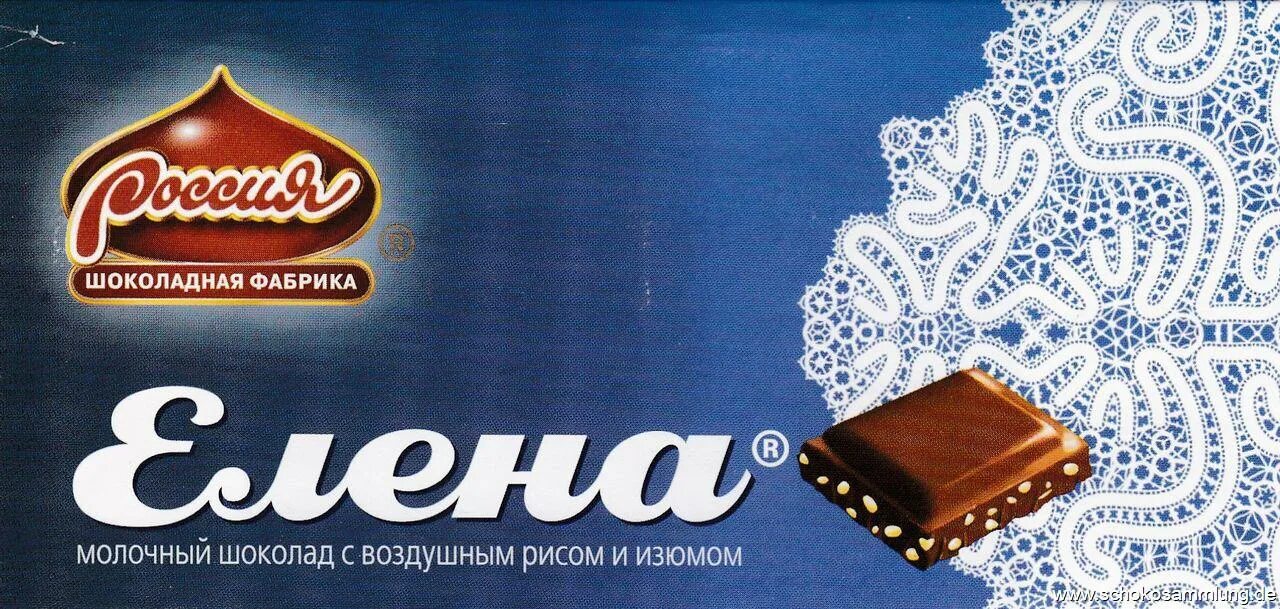 Шоколадку лен. Фабрика имени крупской конфеты санкт-петербург. Шоколадку лен. Крекер льняной с шоколадной глазурью, 50 гр компас здоровья. Самые популярные батончики с льняным семечком.