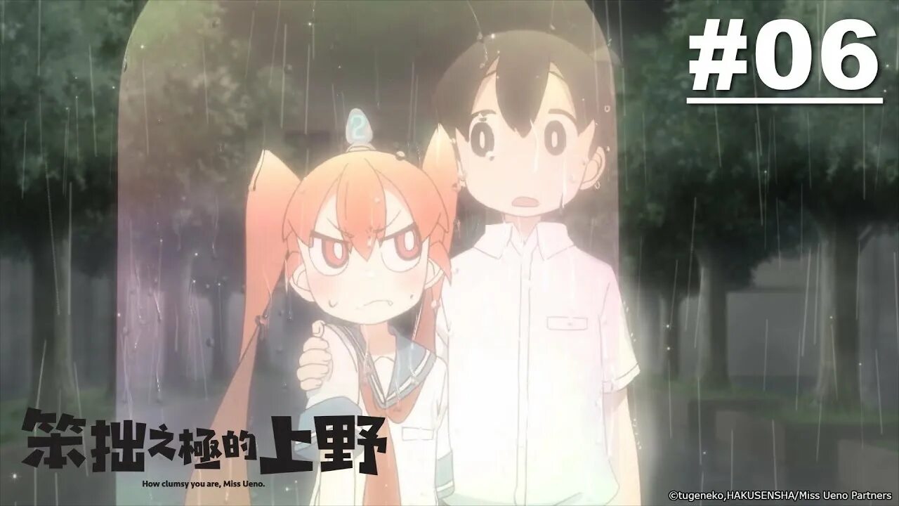Ueno best friend. Неуклюжая уэно / ueno-san wa bukiyou. Ueno best friend. Неуклюжая уэно / ueno-san wa bukiyou. Ueno best friend.