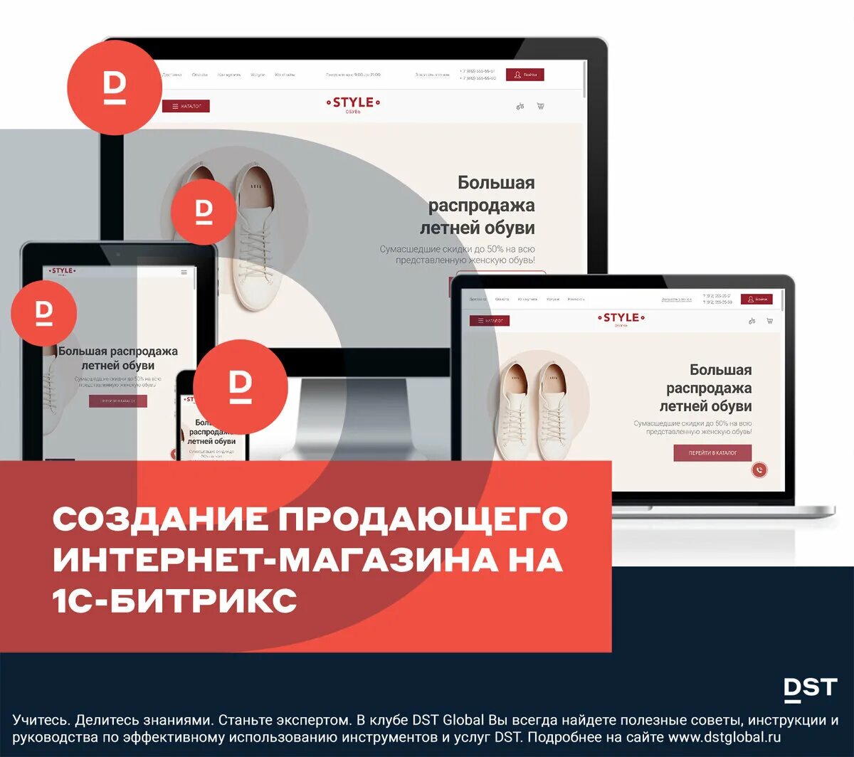 Продвижение сайта битрикс
