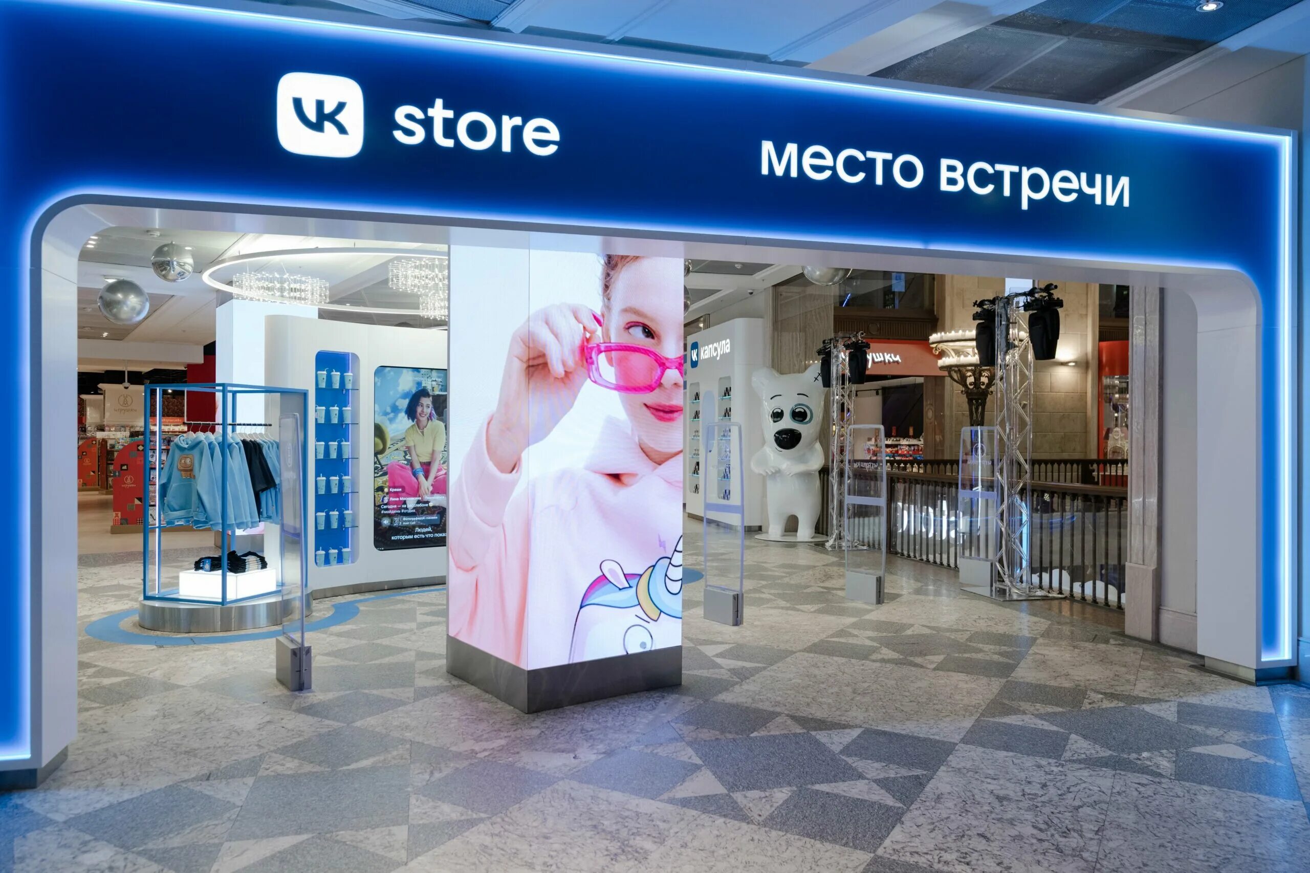 Vk Store, магазин подарков и сувениров, Невский просп., 28, Санкт-Петербург - Ян