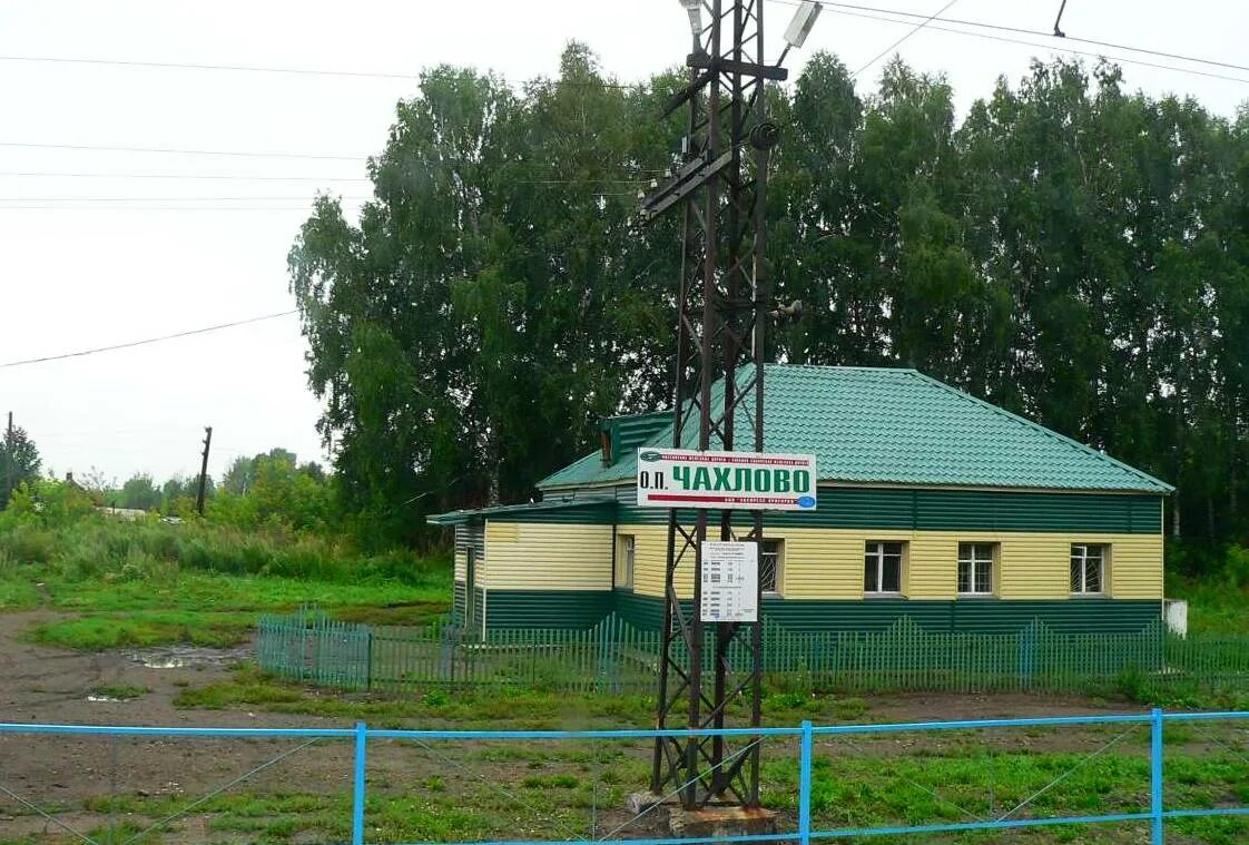 Чахлово новосибирская область. Станция ояш новосибирская область. Село зудово новосибирская область. Чахлово болотное. Город болотное улица заречная.