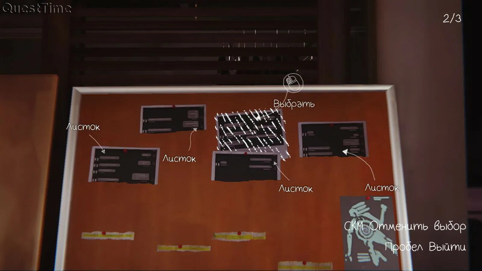 Код от телефона нейтана life is strange. Пароль от телефона нейтана. Зацепки дэвида life is strange. Код от телефона нейтана life is strange. Код от телефона нейтана life is strange.