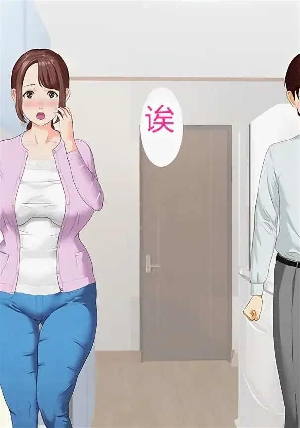 San hen. Kinjo Yuuwaku Musuko семейные искушения. Seducing the neighborhood Lady friend's mother 1 глава. Kinjo no Hitozuma-San "Miki-San" | the…. Momoziri Hustle Dou] Okaa-San to Futari Musuko to de 3p.