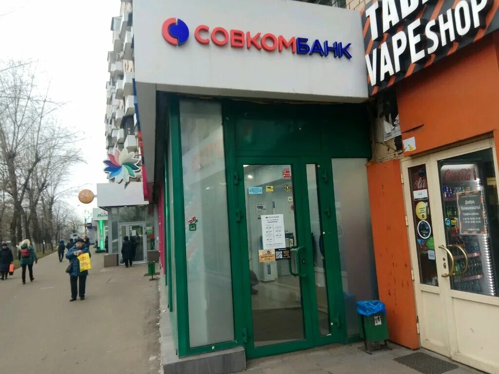 Отзывы о "Совкомбанк" на Преображенской площади, Москва, Большая Черкизовская ул