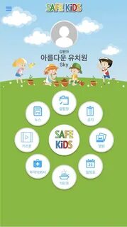 Safe kids