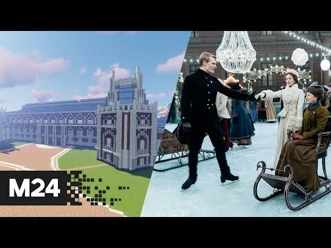 Зе сити москва 24. Зе сити москва 24. Сити едим москва 24 ведущий. Зе сити москва 24. Сити едим ведущие москва 24.
