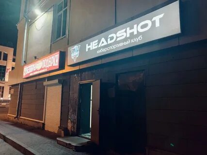 Headshot ульяновск