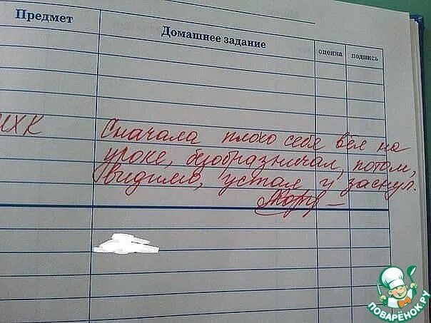 Задание как оно есть
