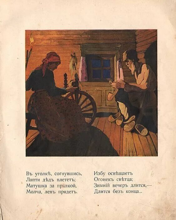 акулина максим горький детство. описание внешности бабушки из повести детство м горького. описание матушки из рассказа детство. биография л н толстого детские годы. повесть толстого детство.