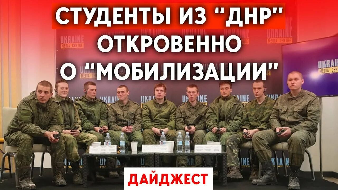 Всеобщая мобилизация в донецке. Мобилизация в днр 2022. Признание днр и лнр. Всеобщая мобилизация в донецке. Военкомат днр.