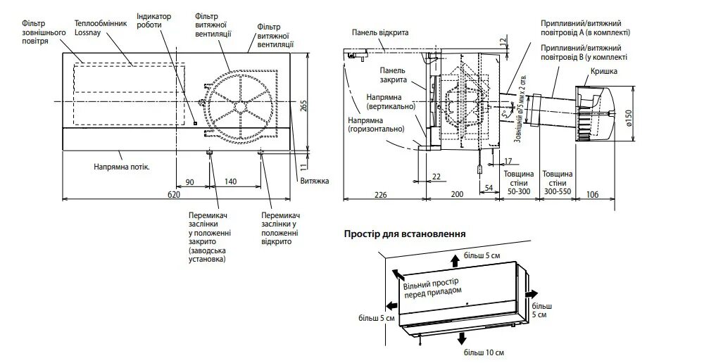 Рекуператор 100. Рекуператор mitsubishi lossnay vl-100. рекуператор митсубиси лоссней vl-100eu5-e. mitsubishi electric vl-100eu5-e. рекуператор митсубиси лоссней vl-100eu5-e размер.