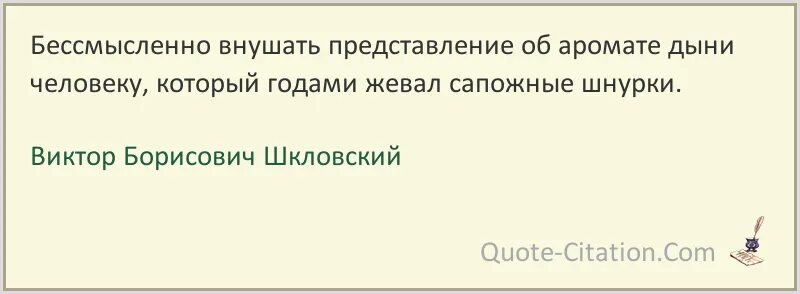 Образование продолжается всю жизнь. Ларошфуко афоризмы. Антуан де Ривароль цитаты. Самые экстравагантные афоризмы. Учёба продолжается всю жизнь.