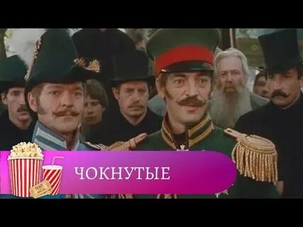 Чокнутые комедии