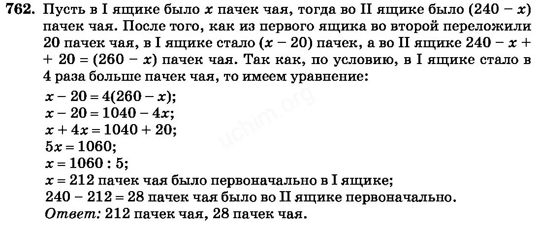 Математика 6 класс номер 762. Математика 6 класс Зубарева Мордкович. Математика 6 класс 1 часть номер 762. Математика никольский номер 762