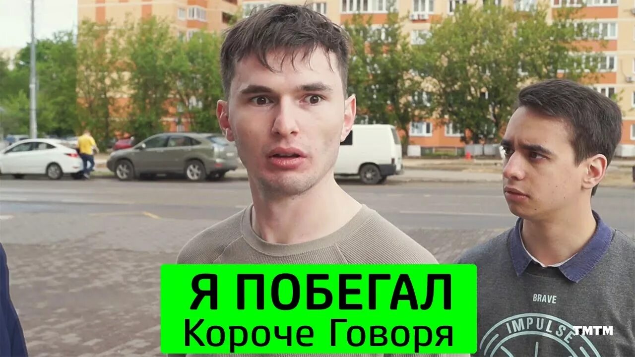 Тим тим новый год 2025 год. Тим короче говоря. канал тим тим. канал тим тим фото. короче говоря я спортсмен.