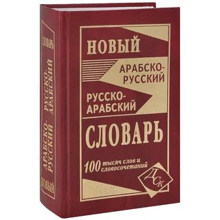 150 тысяч словами