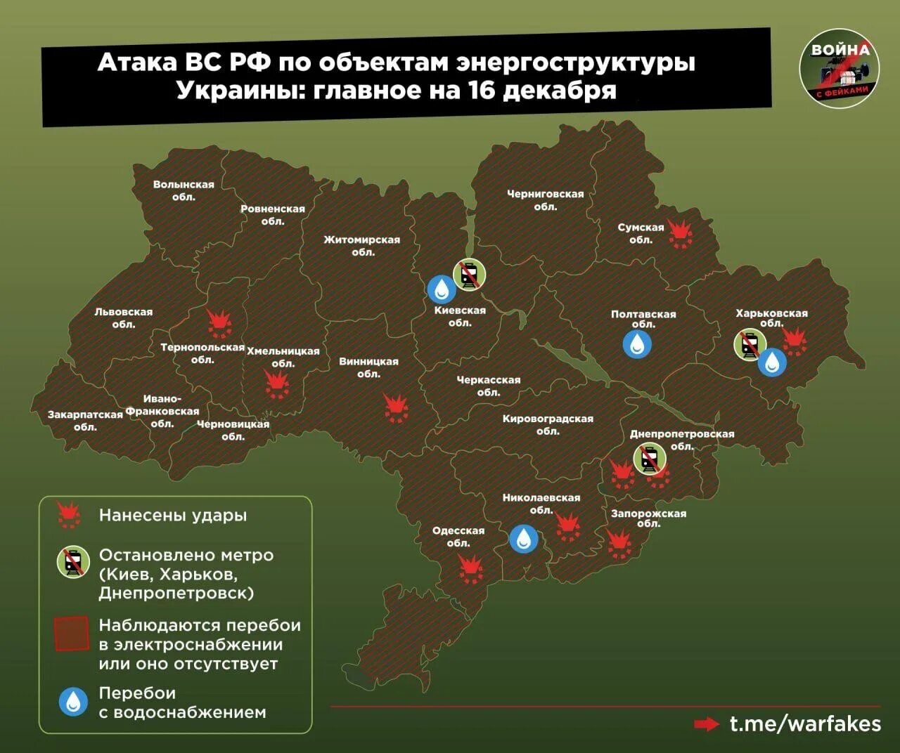 Россия украина сегодня. Армия России на Украине. Ракетные удары по Украине. Новые области России. Российская армия на Украине.