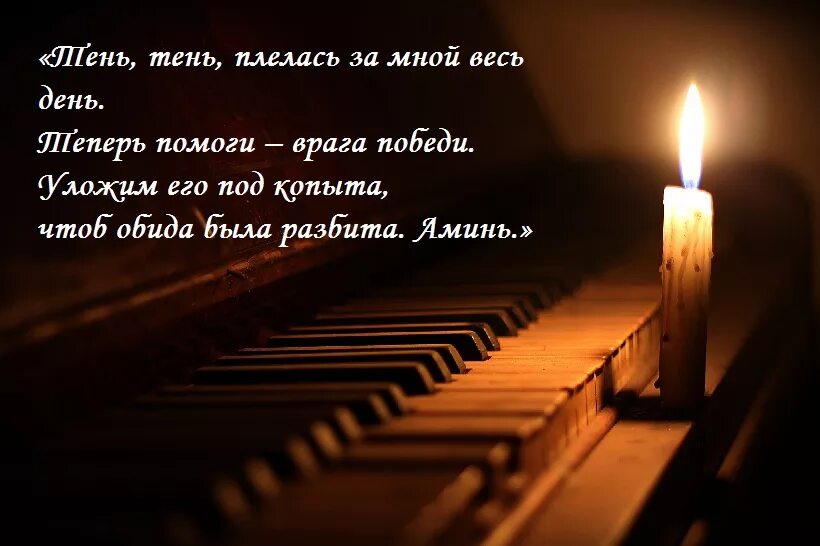 Песня нет ни дня. Пока горит свеча. Пока горит свеча текст. Стих пока горит свеча Макаревич. Бывают дни когда.