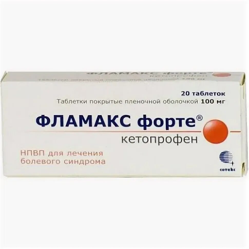 Фламакс таблетки аналог. Фламакс форте таб.п/о 100мг №20. фламакс 100 мг. фламакс мазь. фламакс кетопрофен.