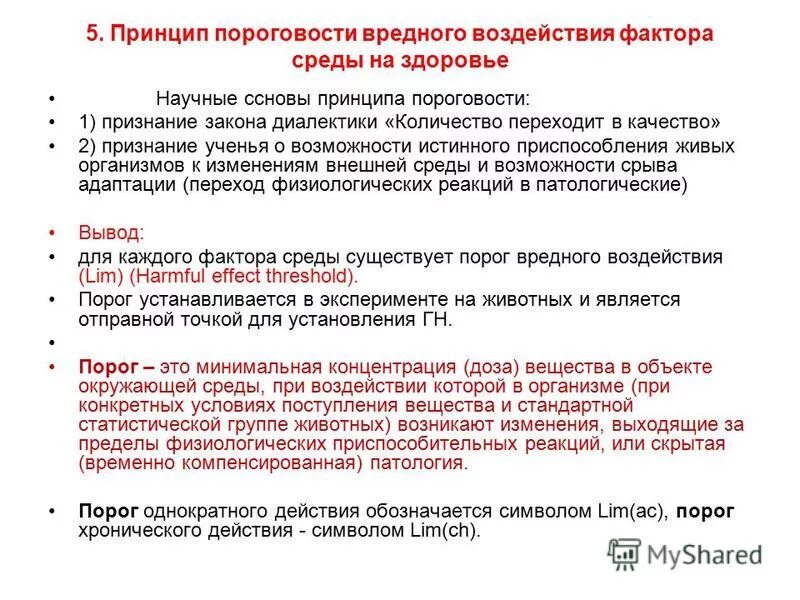 закон о признании республики. определение оставлено без изменения. закон о признании республики. доказывание по уголовному делу. закон о признании республики.