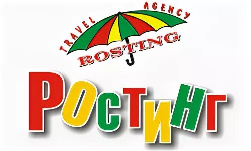 Ростинг минск