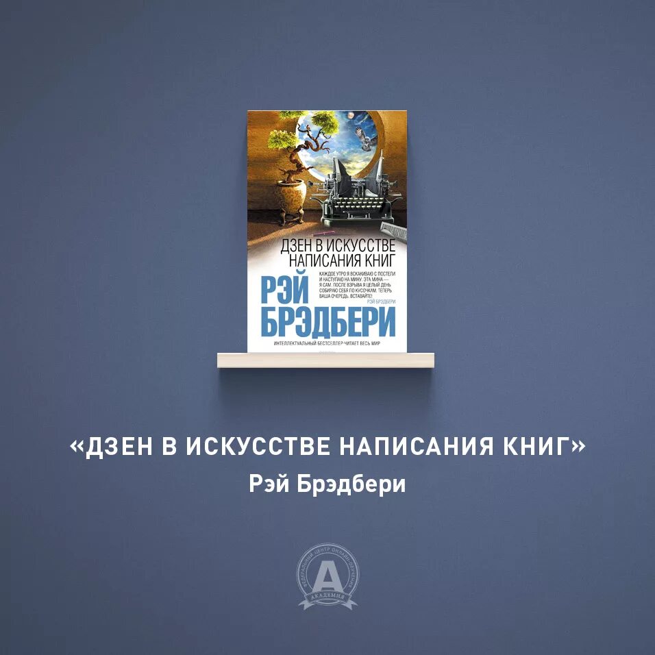 Дзен книги даром. Дзен книги даром. Дзен книги даром. Я храню секреты многих. Дзен книги даром.