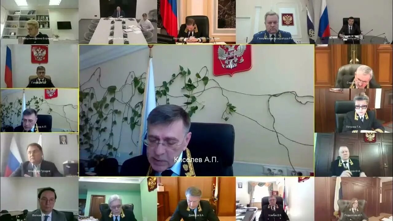 Пленум от апреля 2019