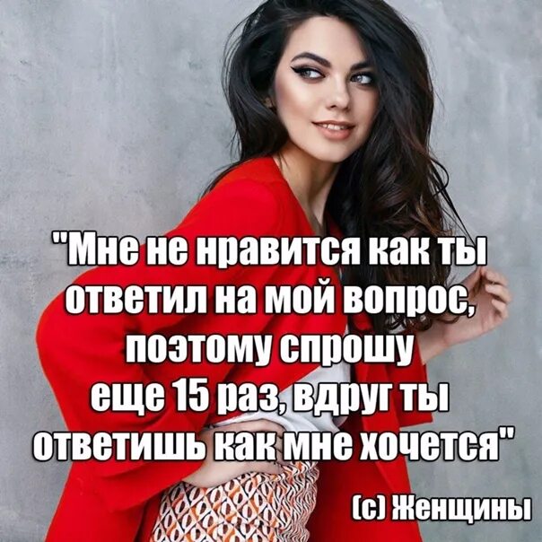 Девушка которая нравится всем. Которая ему больше всего нравилась. Красная шапочка все видела и понимала но им с волком. Им с волком эта игра нравилась. Каких девушек предпочитают корейцы.