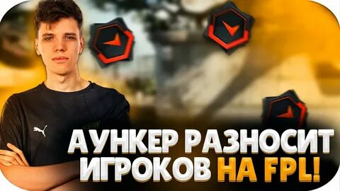 Аункер