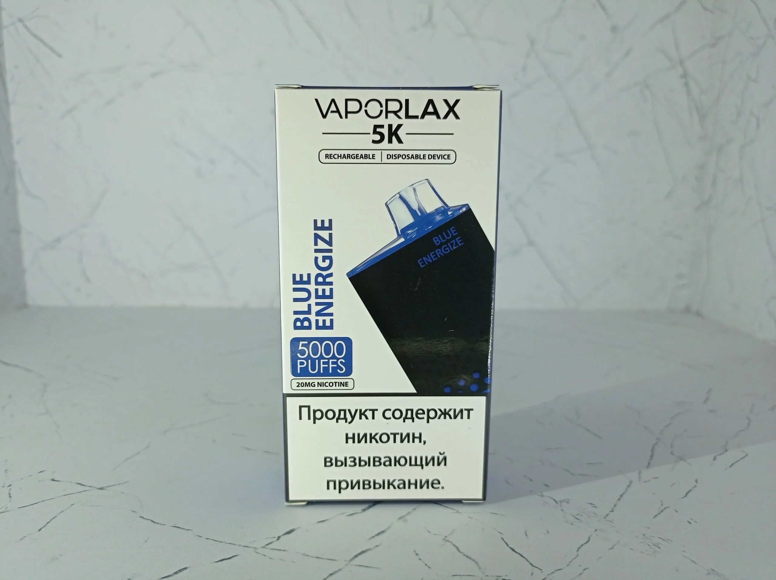 VAPORLAX 5000. VAPORLAX 1500. VAPORLAX 5000 вкусы. Одноразка 5000 затяжек серебристая. Одноразки на 5000 затяжек цена