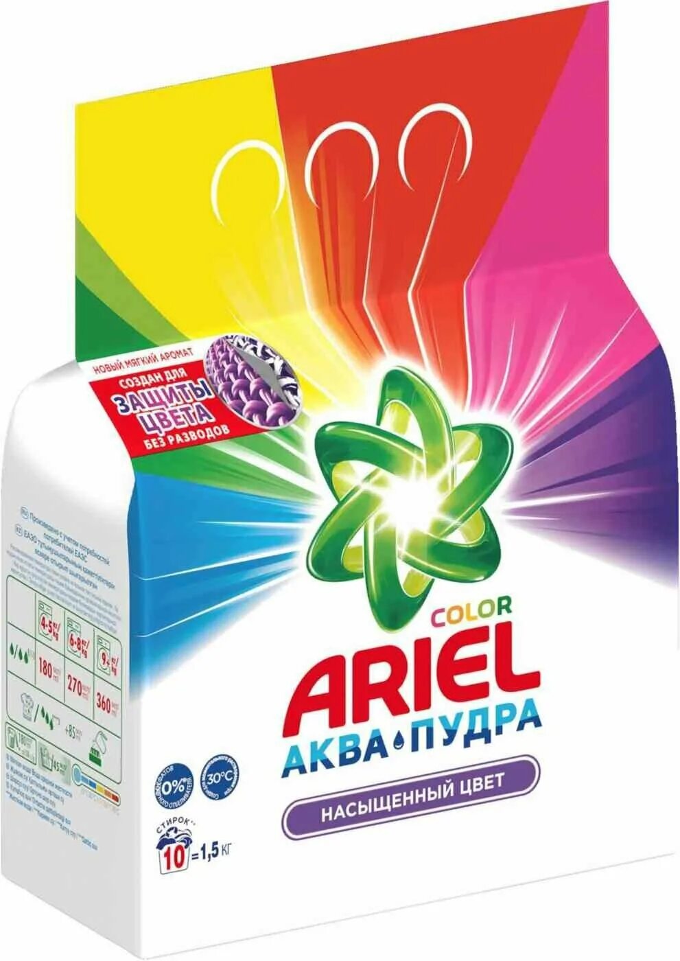 Стиральный порошок ariel автомат color 4,5 кг. 5 kg порошок. Порошок стиральный ariel color automat, 3кг. Ariel color 5. Порошок ариэль колор.