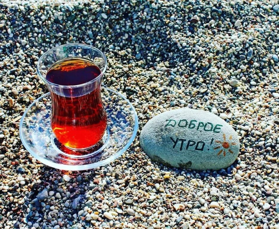 Открытки iyi aksamlar. Ада и бора турецкий сериал. С днем рождения любимый на турецком. Удачи на турецком. Удачи на турецком.