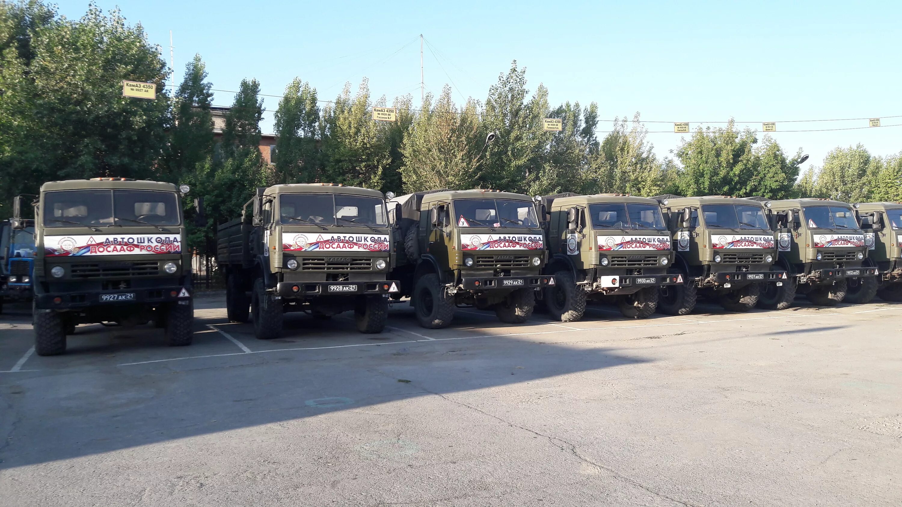 досааф волжский. досааф уссурийск автошкола. автошкола досааф волжский. камаз автошкола досааф волгоград. автошкола волжск марий эл.