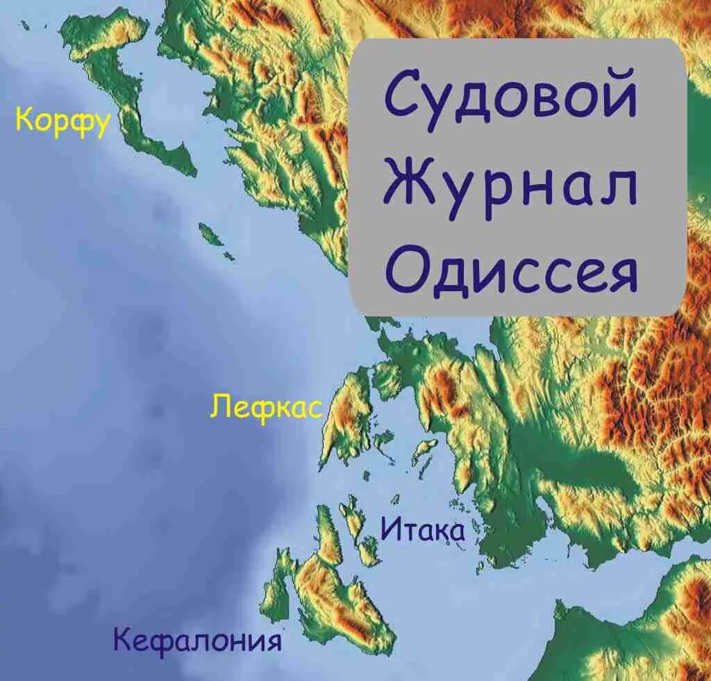 Odyssey island. Odyssey island. Odyssey island. Odyssey island. Odyssey island.
