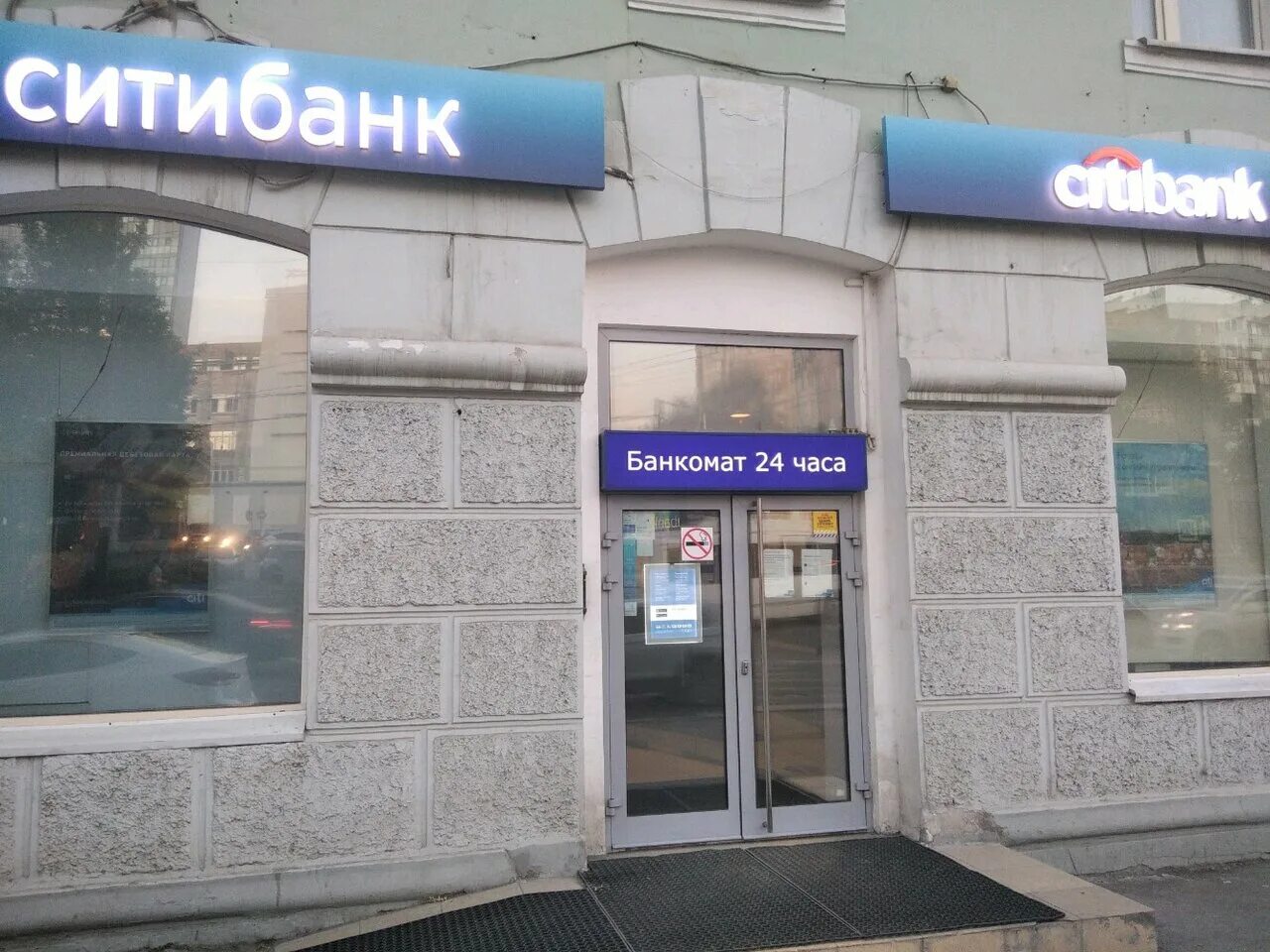 Транскапиталбанк. Банк втб, самара, проспект кирова. Металлургов 46 самара. Адрес т банка в самаре. Ладья сбербанк самара.