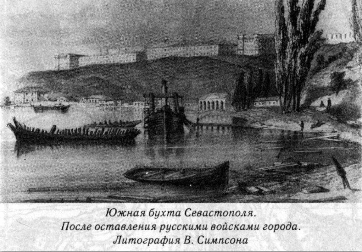 Затопление Черноморского флота в Севастополе в 1854. Оборона Севастополя 1854-1855 затопление кораблей. Затопление кораблей в Севастопольской бухте в 1854. Севастополь затопленные корабли история