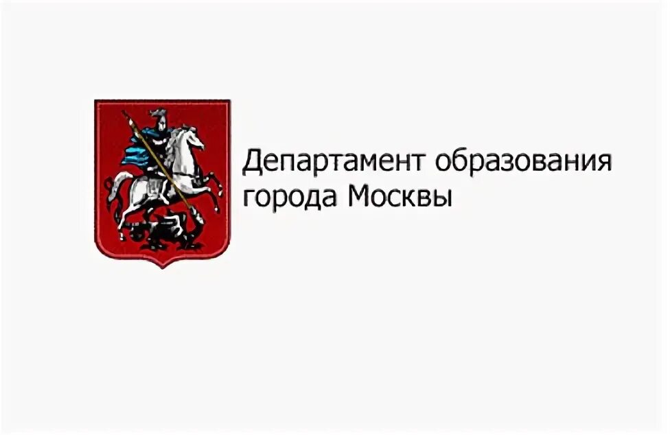 Департамент образования москвы. Эмблема департамента образования города Москвы. Герб департамента образования Москвы. Министерство образования Москвы логотип. Департамент образования и науки города Москвы.