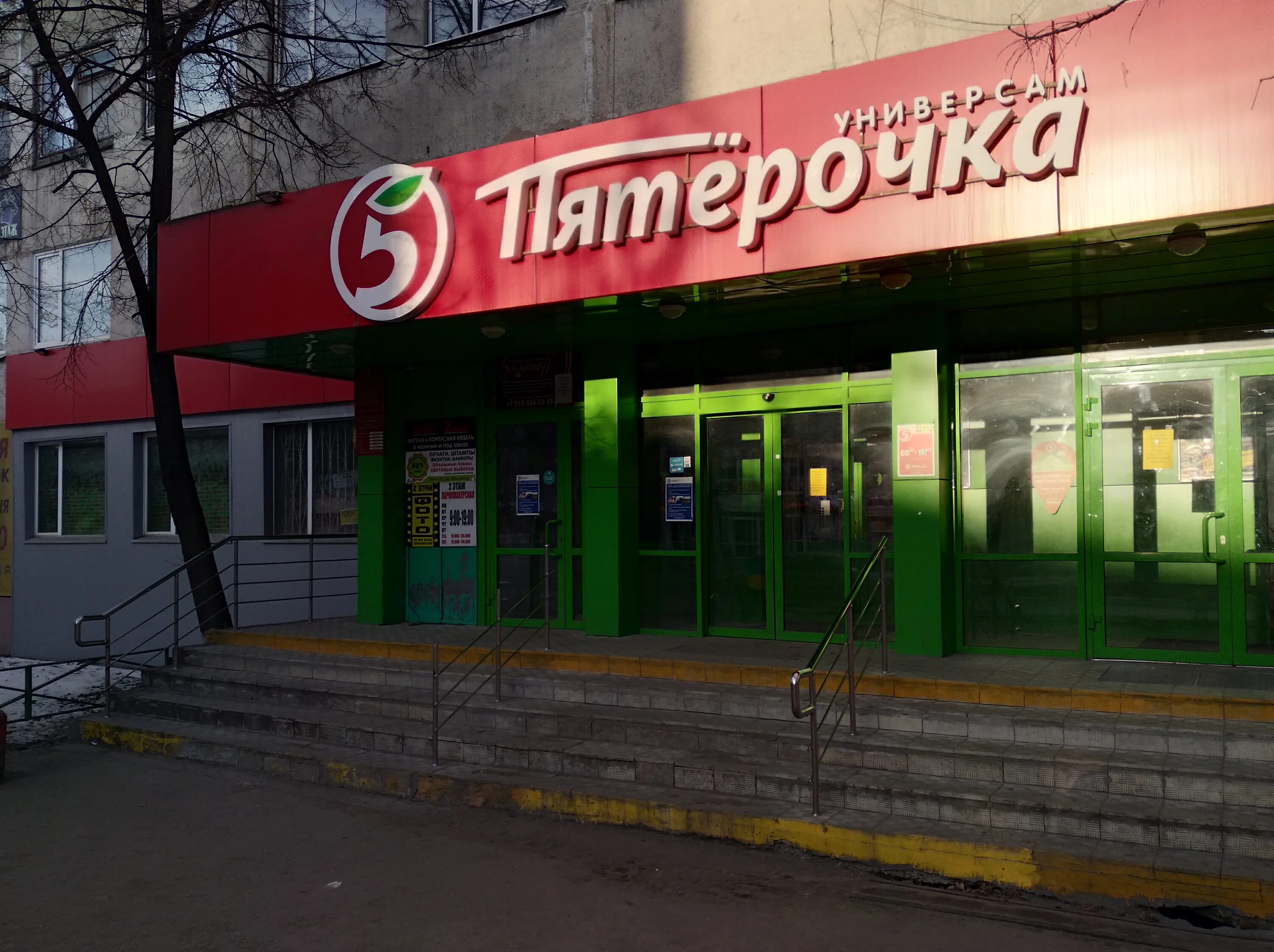 ленина 22б кыштым салон beli. парикмахерская таин кыштым. парикмахерская кыштым. парикмахерская кыштым. кыштым парикмахерская квартал возмездия.