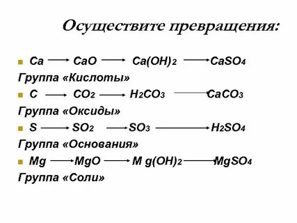Ca oh 2 p2o
