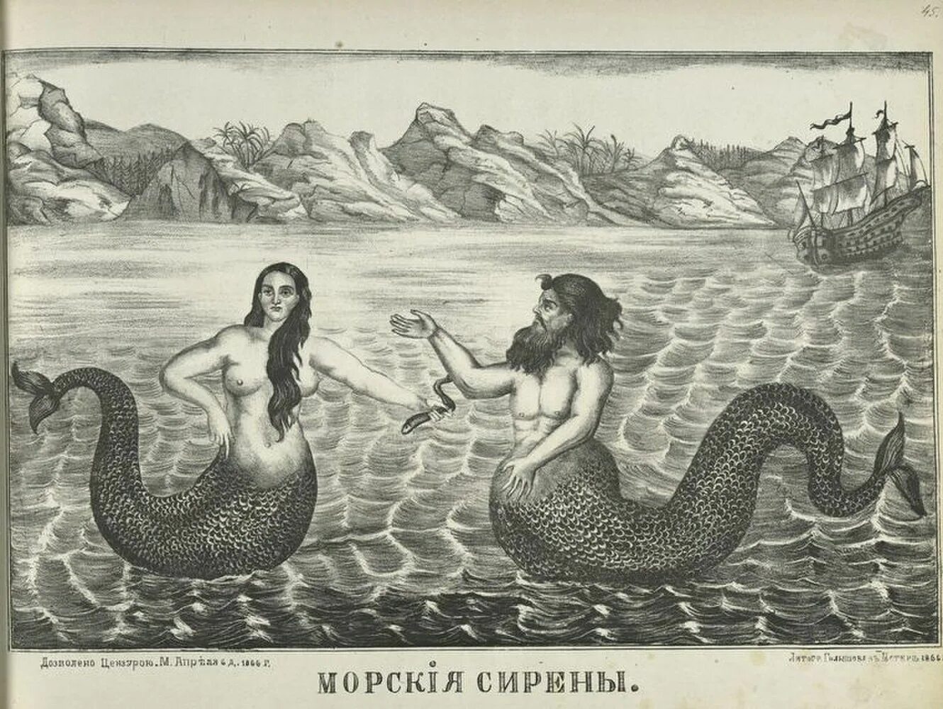 Фараонки