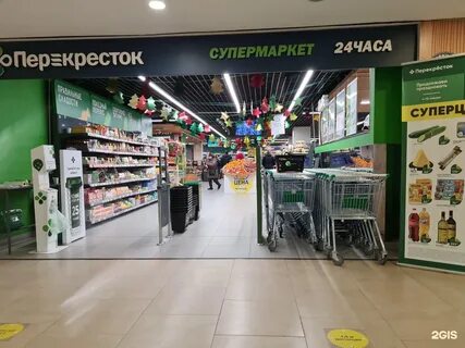 Сайт сети перекресток