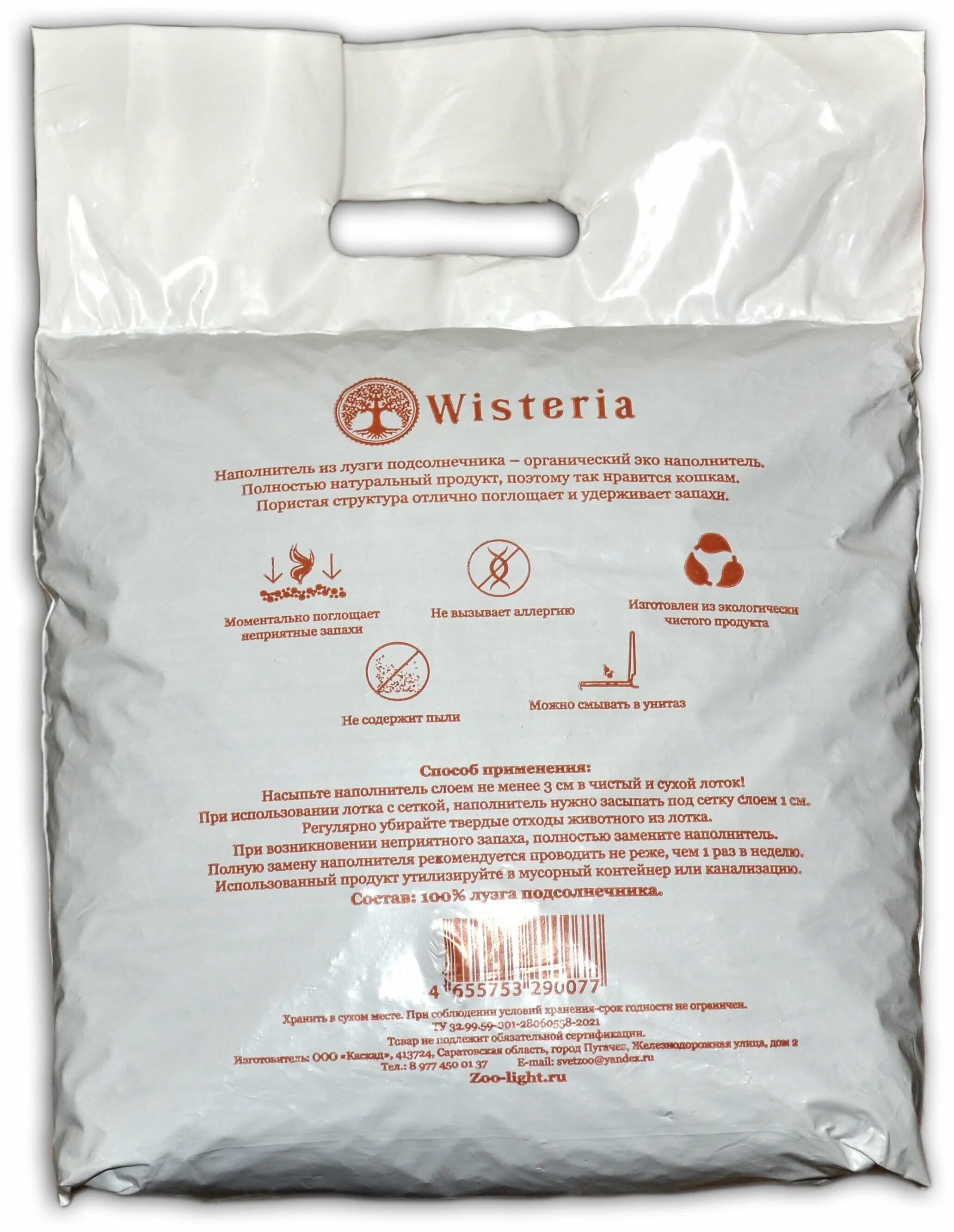 наполнитель sol из лузги подсолнечника. наполнитель мир чудес из лузги подсолнечника 3 кг. кошачий наполнитель из лузги подсолнечника. наполнитель мир чудес впитывающий из лузги подсолнечника 3 кг. наполнитель для кошачьего туалета из гречневой лузги.