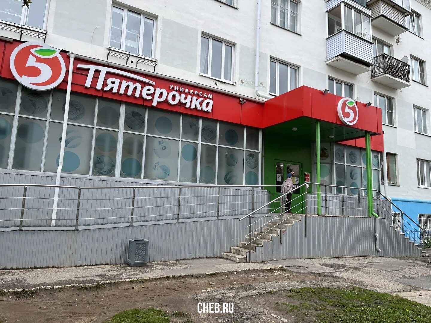 Ивана франко 20. Ивана франко 20 чебоксары. универсам пятерочка. пятерочка чебоксары. чебоксары франко 20.